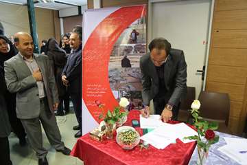 دیدار نوروزی